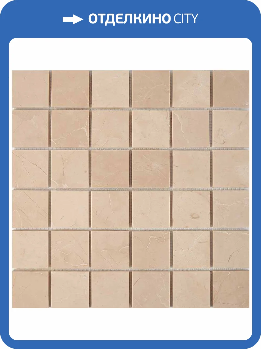 Мозаика Pixel Mosaic Мрамор PIX228 (4.8x4.8) 30.5x30.5 фото 2