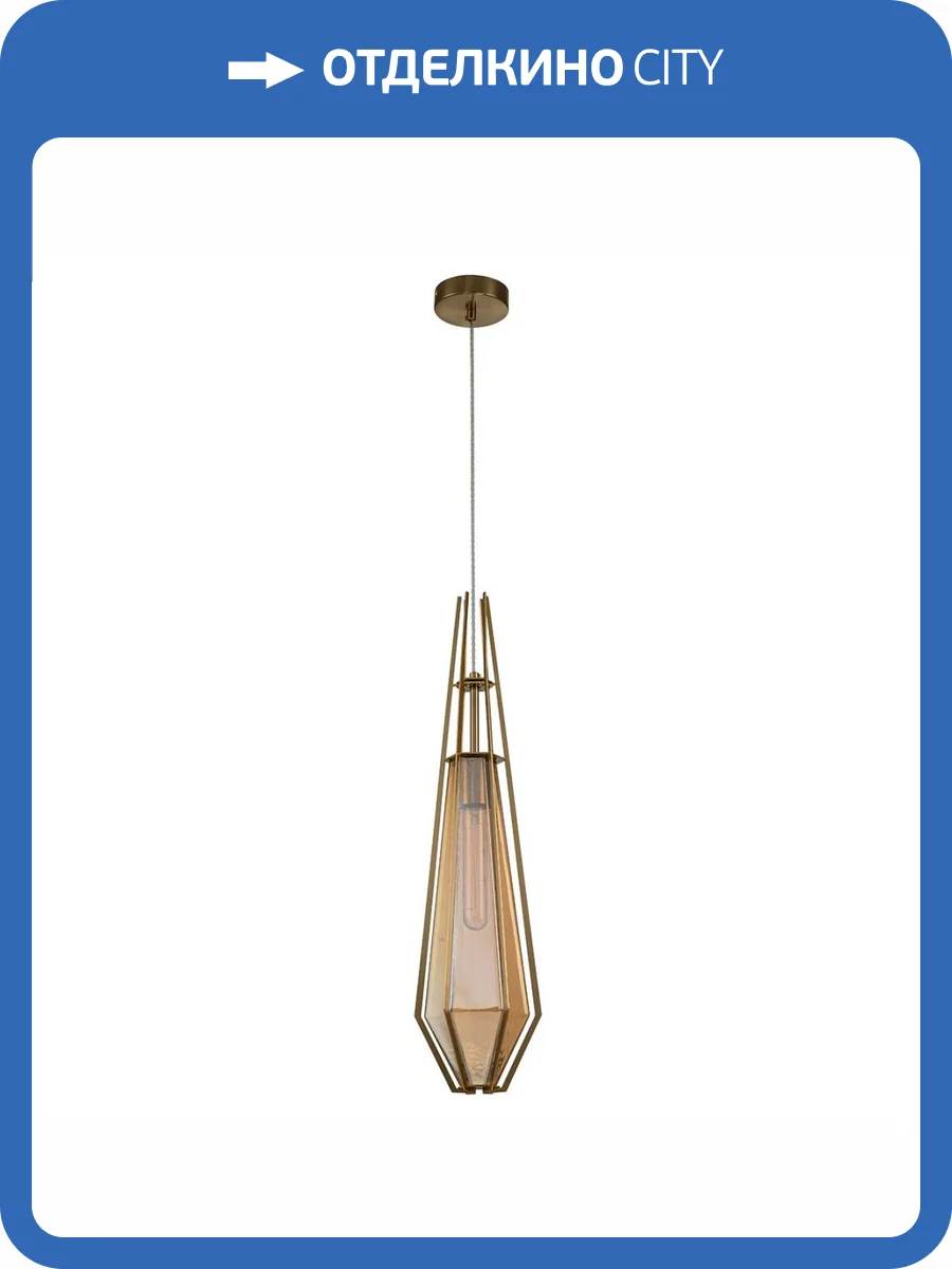 Подвесной светильник Indigo Vista 11012/A/1P Amber V000318 фото 5