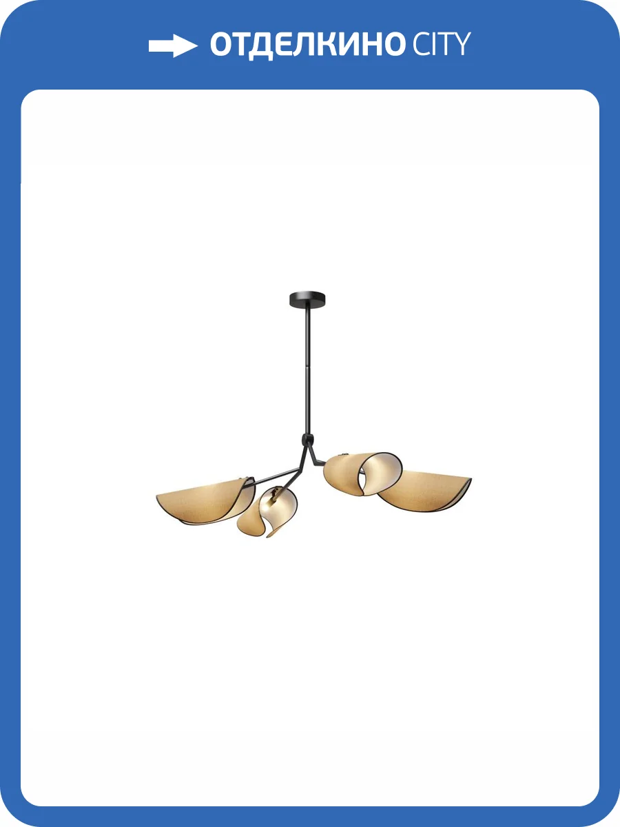 Подвесной светильник Maytoni Organic MOD225PL-04B фото 5