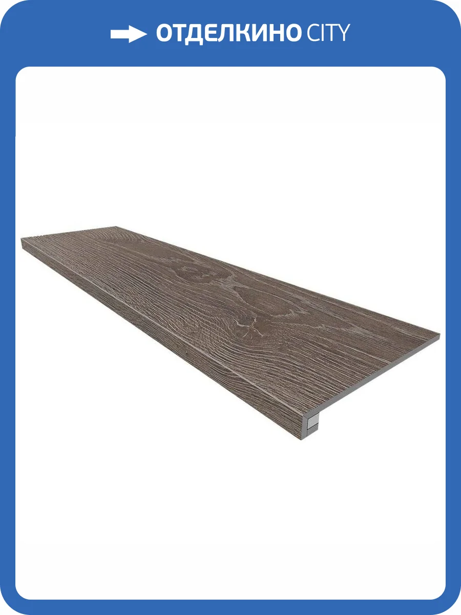 Ступень Estima Kraft Wood 70612 Set/Steptrade/KW03_NR/33x120/Riser/KW03_NR/14,5x120 Wenge структурированная с бортиком 33x120 + Подступенок 14.5x120 фото 4