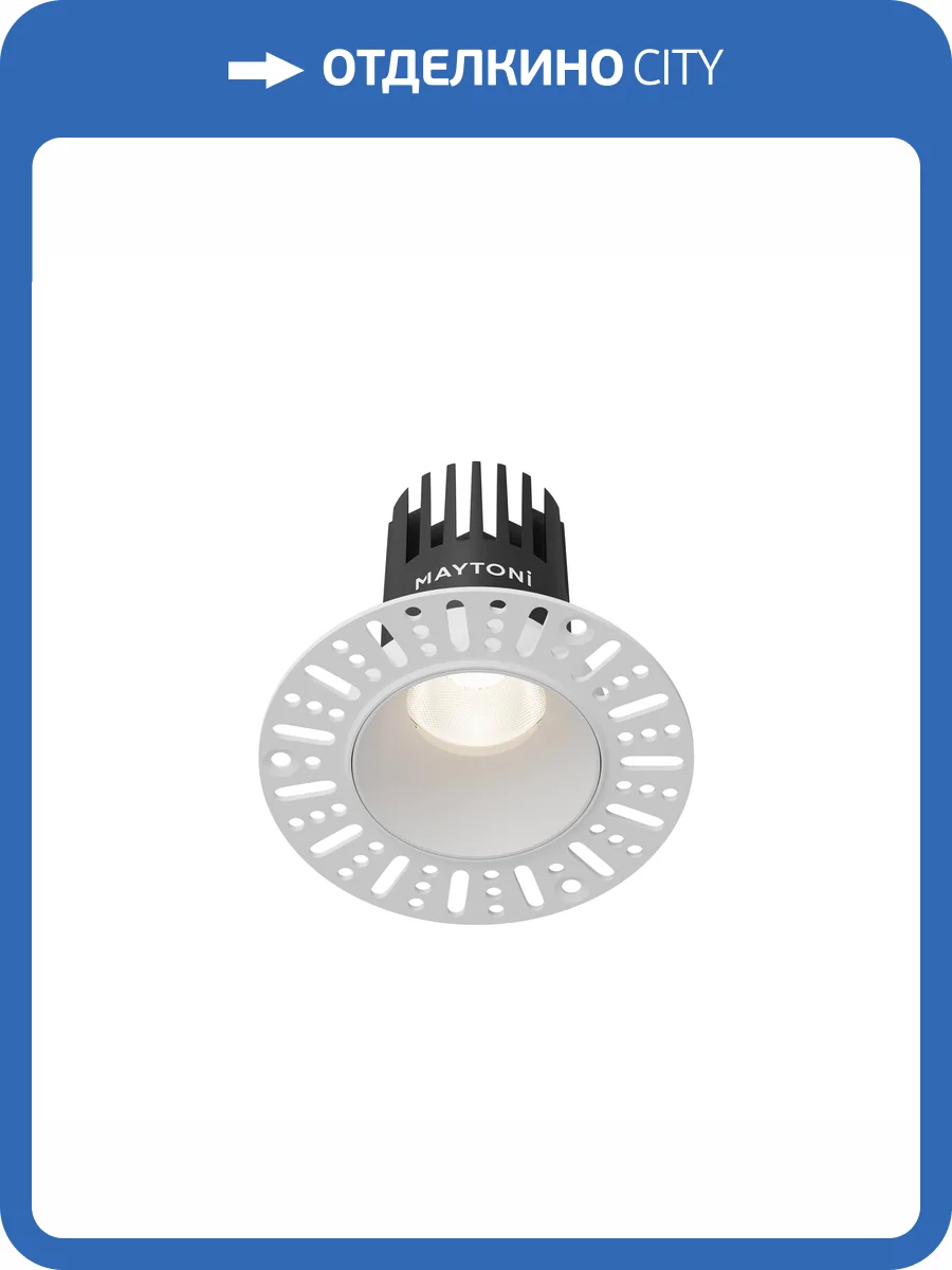 Встраиваемый светильник Technical Dip DL119-10W-4K-TRS-W фото 14