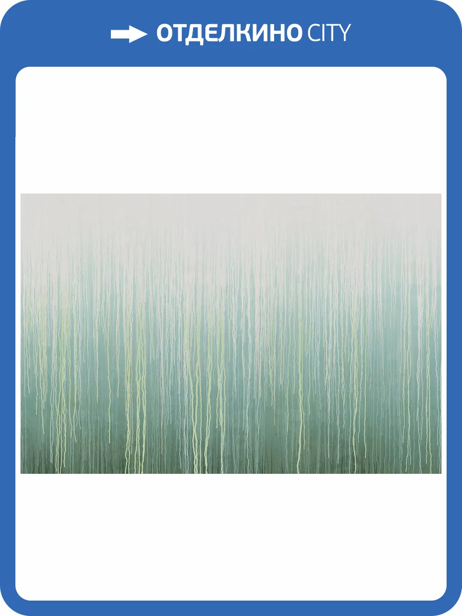 Бесшовные Eco обои Ortograf Pastel 35171 Водное пространство Ворс+ ОЕ+ фото 2