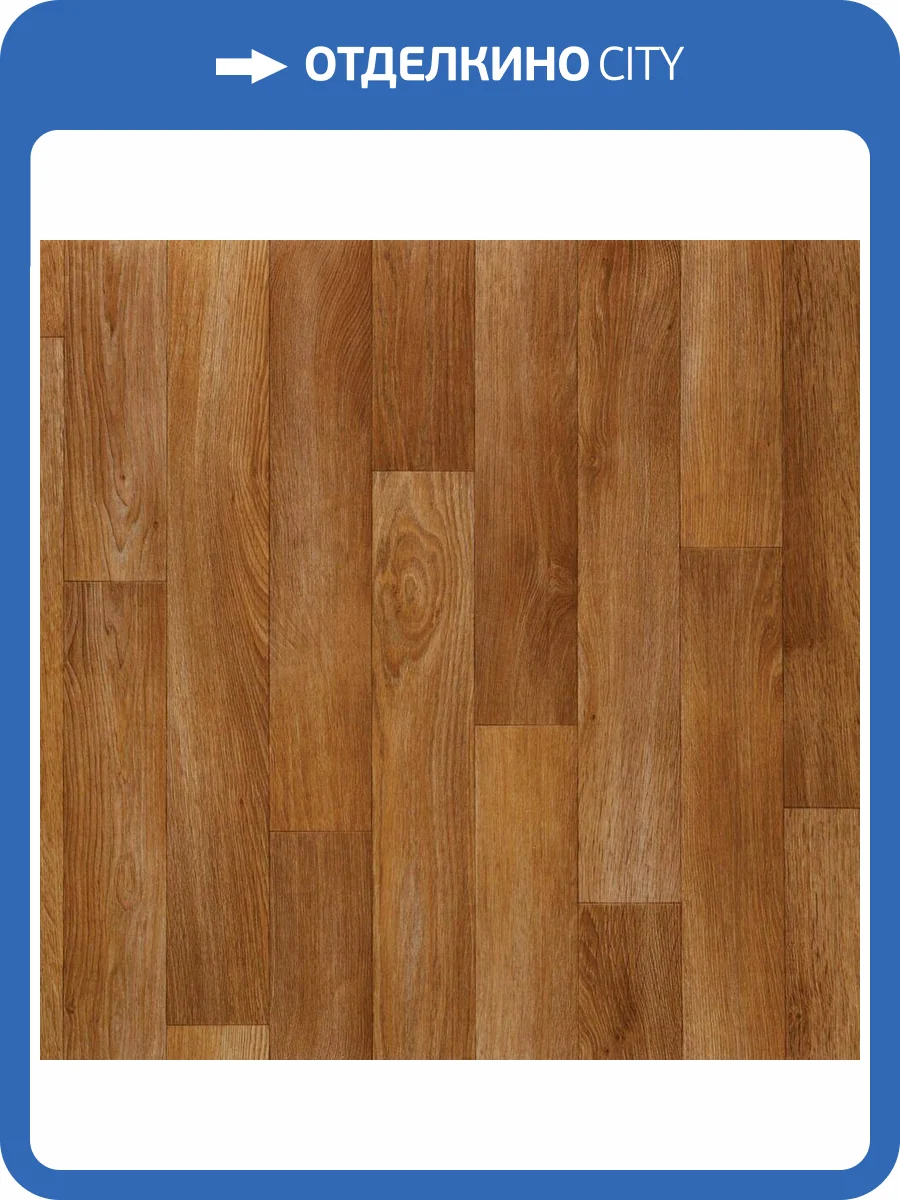 Линолеум Tarkett Acczent Pro Тобаго 2 200079032 4м (резка) фото 2