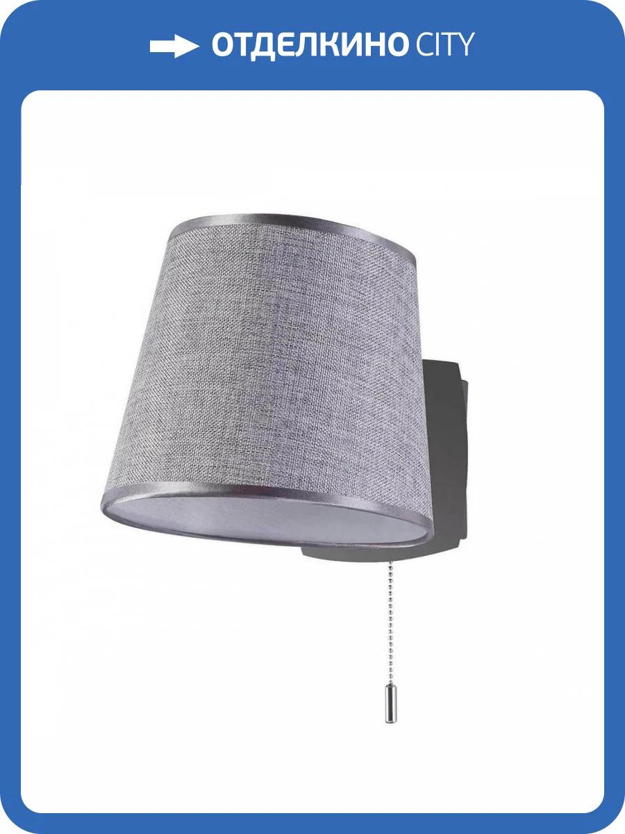 Бра Maytoni Bergamo MOD613WL-01B фото 5