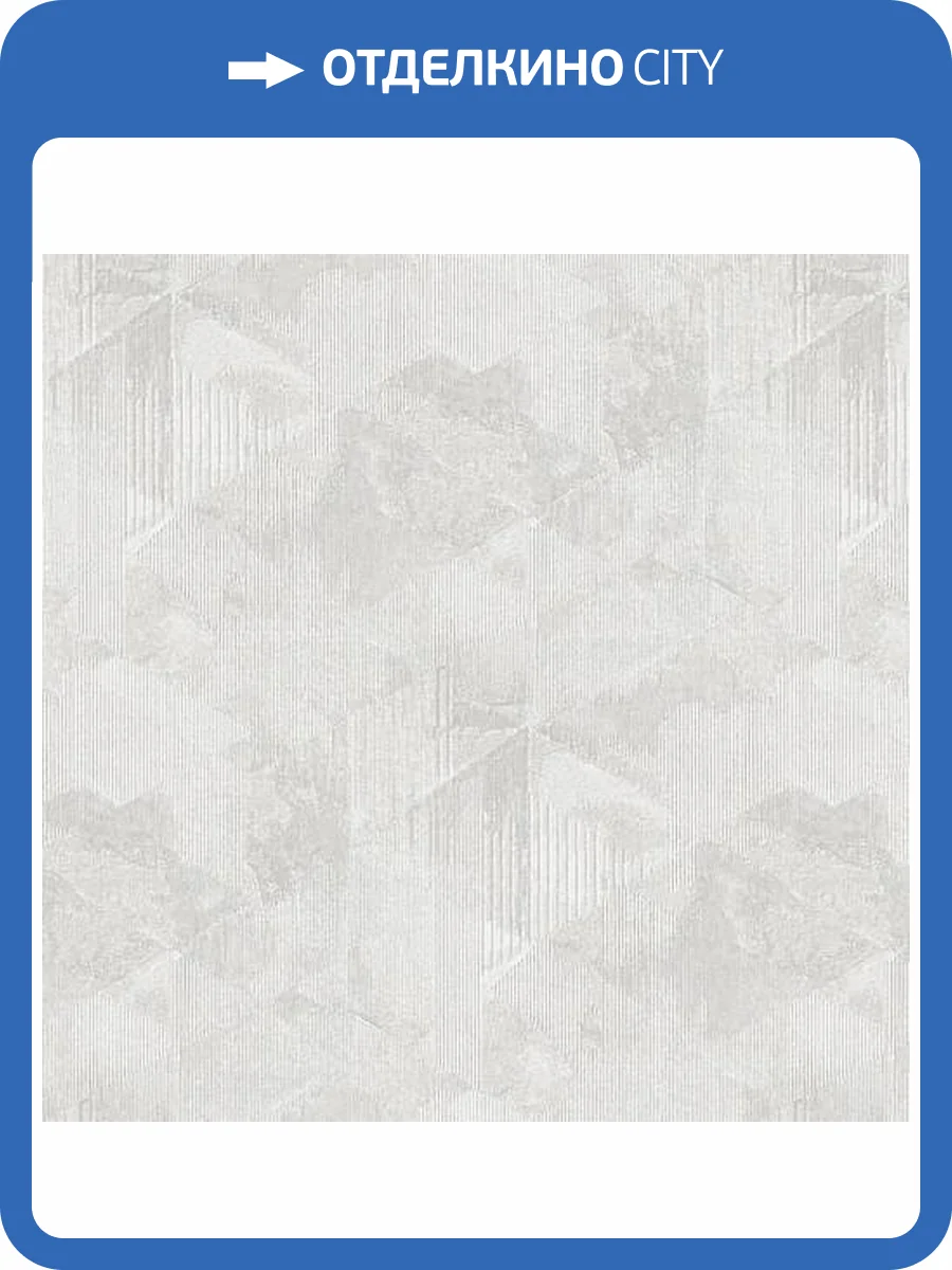 Обои Erismann Monolit 60632-03 фото 2