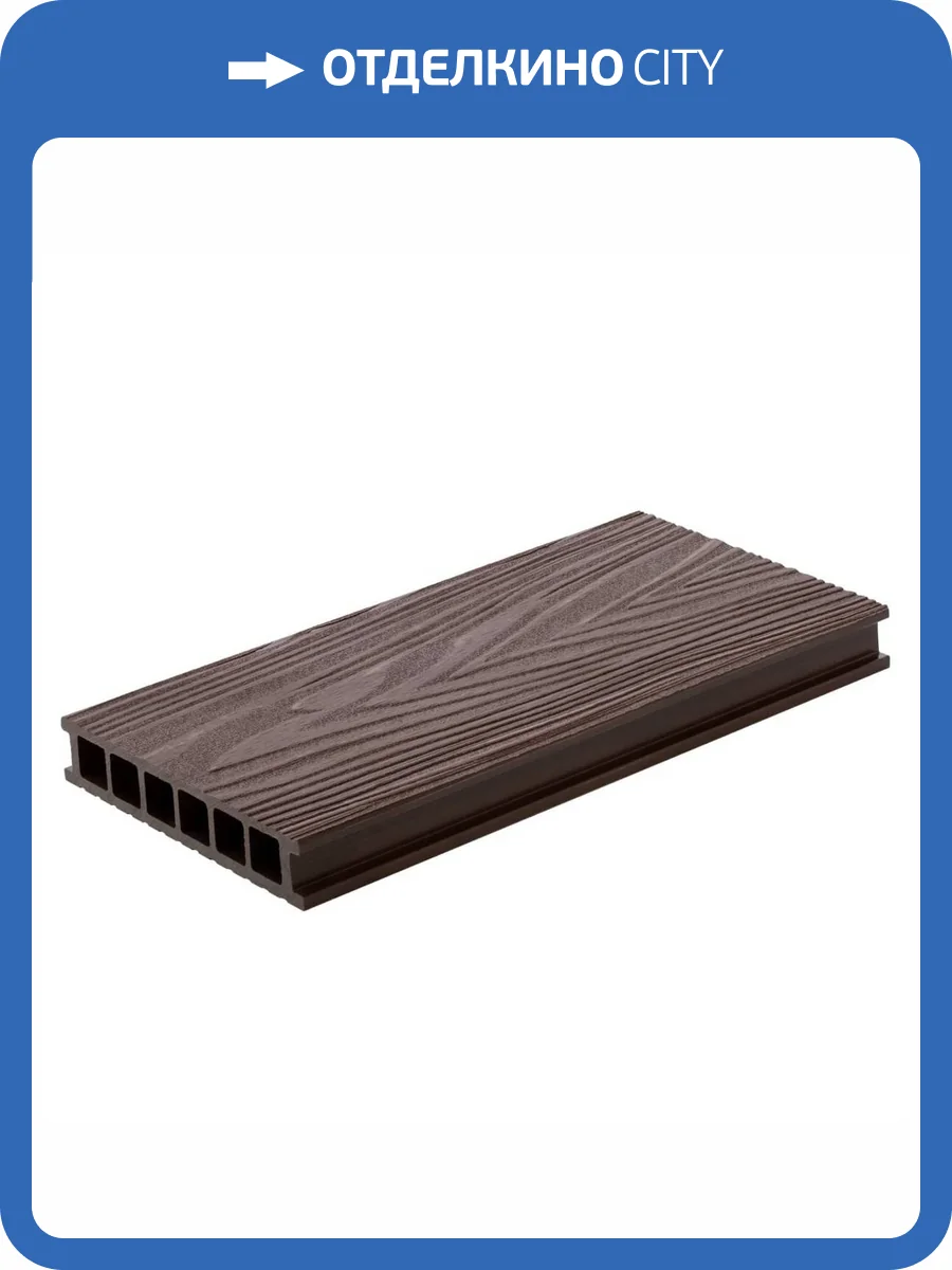 Террасная доска Polywood Duo 3D Коричневый 3000x150x28 фото 3