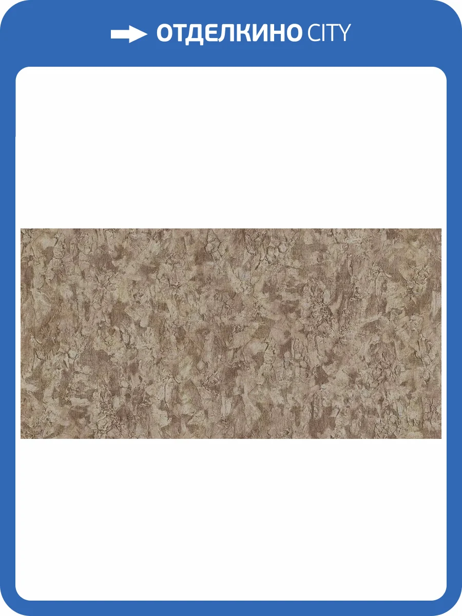 Обои виниловые Gianfranco Ferre Home III 62021 фото 3