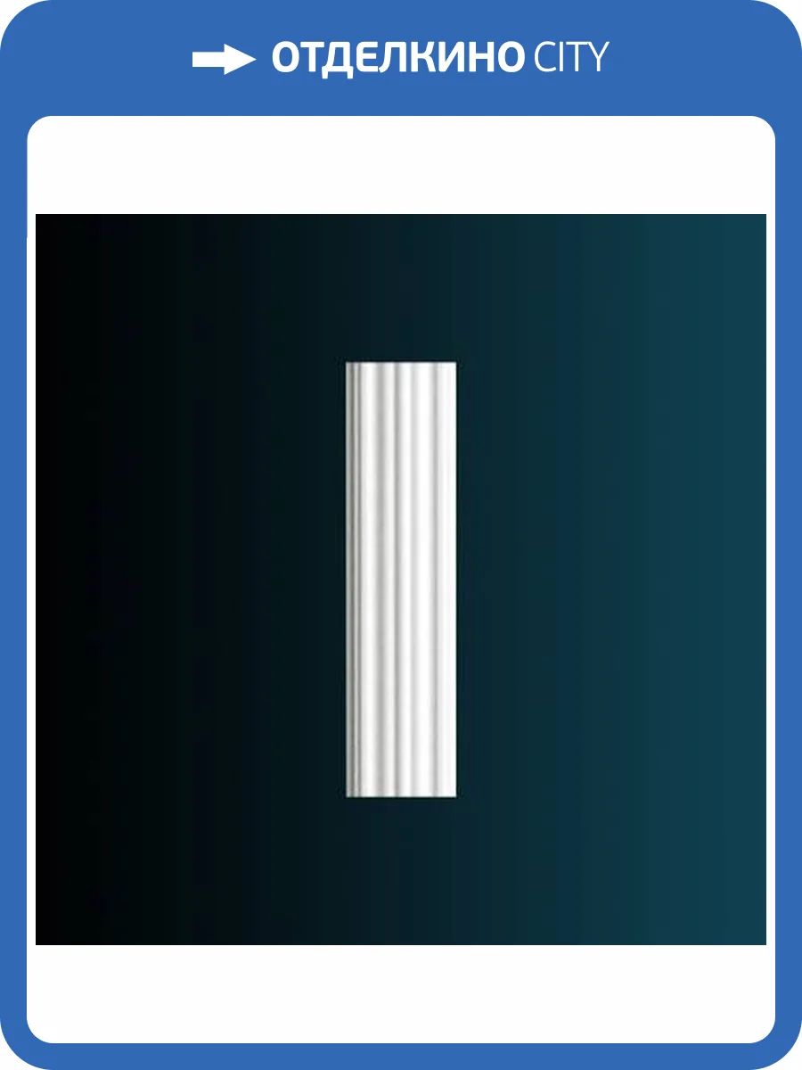 Дверное обрамление Перфект D1541 9.7x2.2x240 фото 2