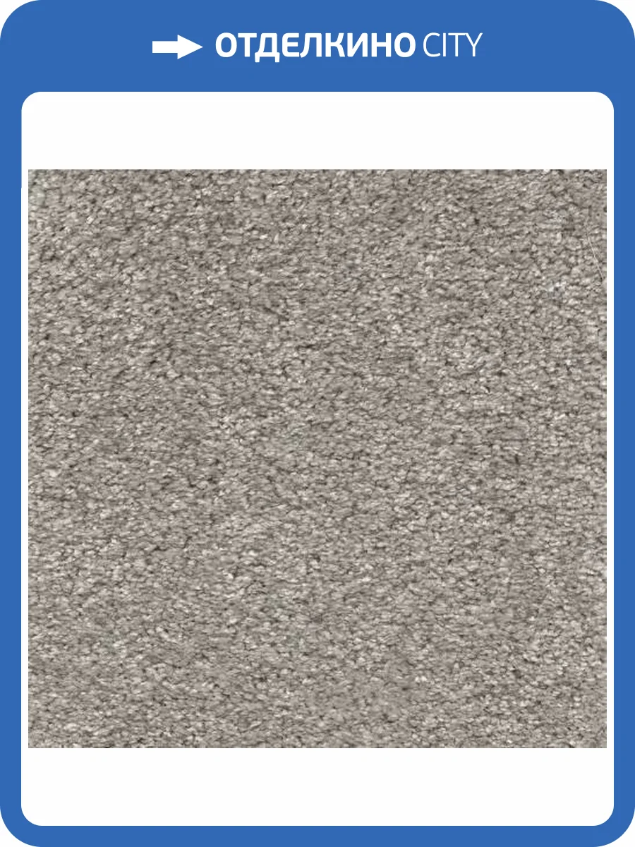 Ковролин AW Certosa 49 4м (резка) фото 3