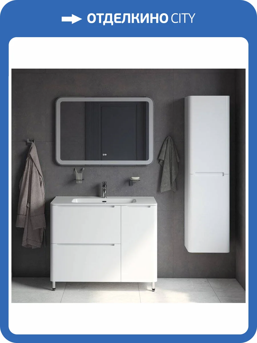 Мебель для ванной IDDIS Edifice 100 напольная фото 14