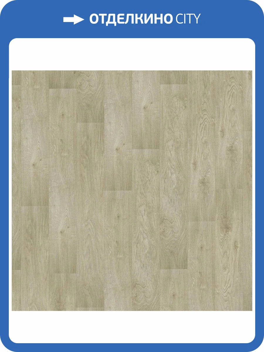 Ламинат Tarkett Estetica 9/33 4V 504015056 Дуб Данвиль желтый 1292x194 фото 3
