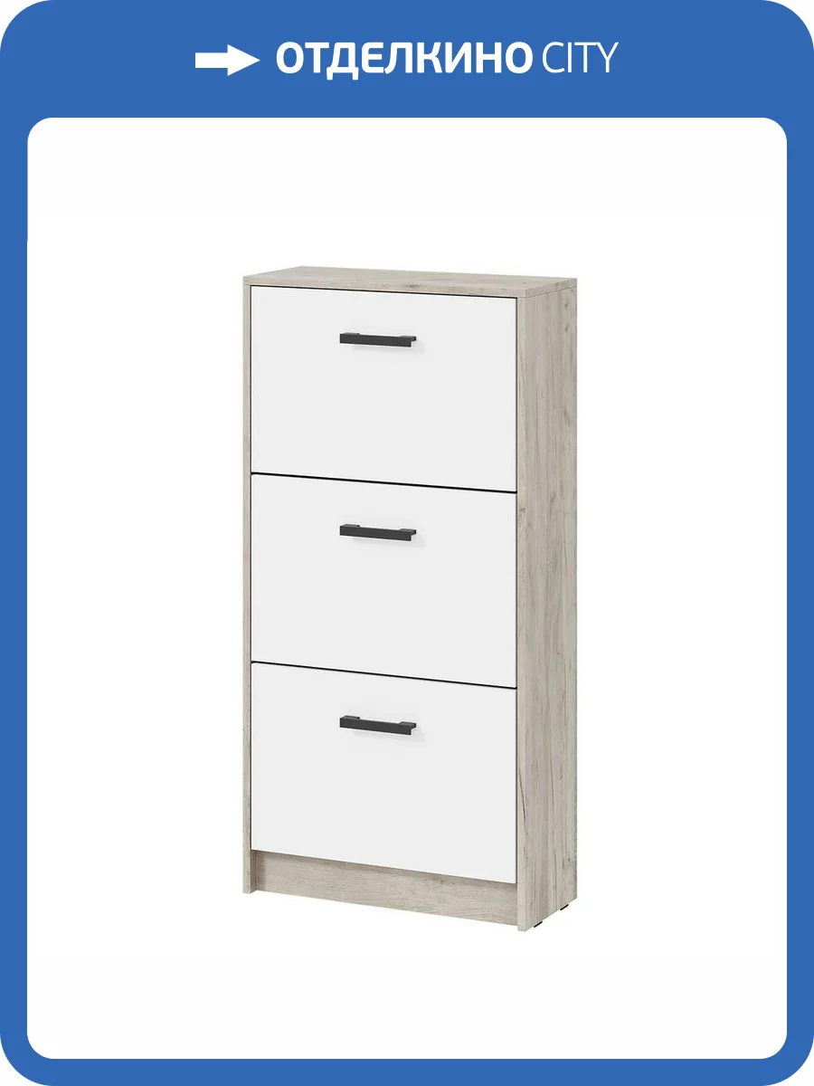 Обувница Интерьер-Центр Вега ОБ-2 00-00185397 дуб крафт серый, белый фото 4