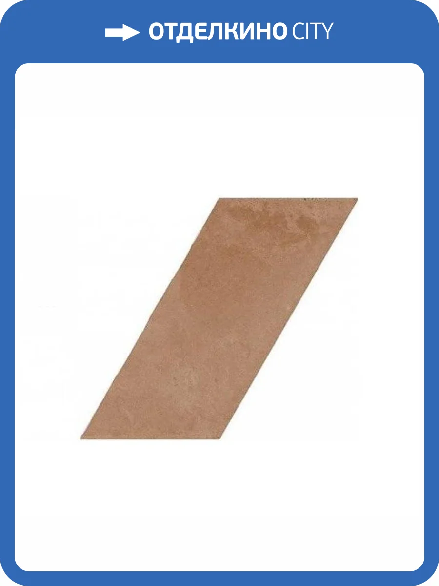 Керамогранит WOW Mud 117397 Diamond Pottery 13.9x23.95 фото 2