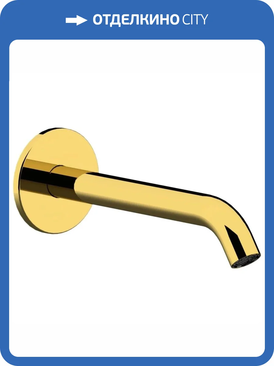 Излив Remer X-Style 91XDO золотой глянцевый фото 3