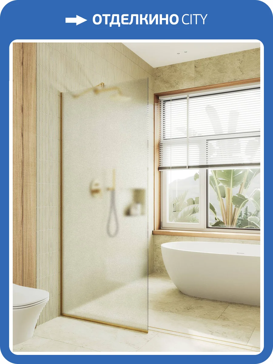 Душевая перегородка MaybahGlass MGD-700-3у 79x195, стекло сатин 8 мм, профиль золото фото 7