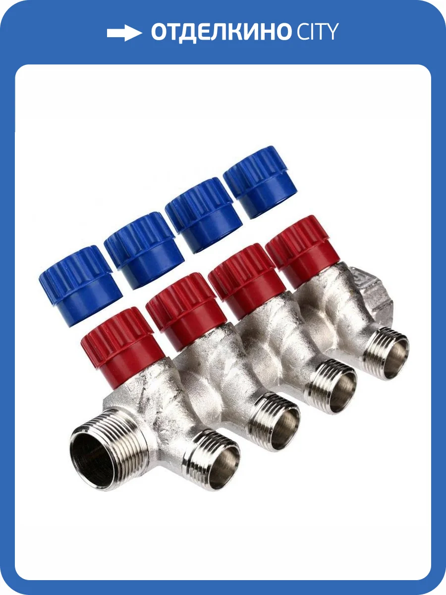 Коллектор VALTEC с регул. вентилями, 3/4х4 вых. 1/2 нар. фото 2