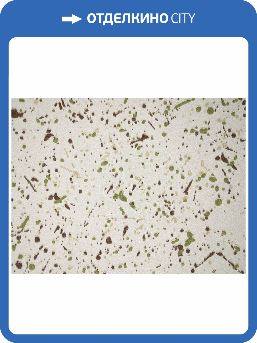 Обои Elysium Бренда Е805205 фото 2