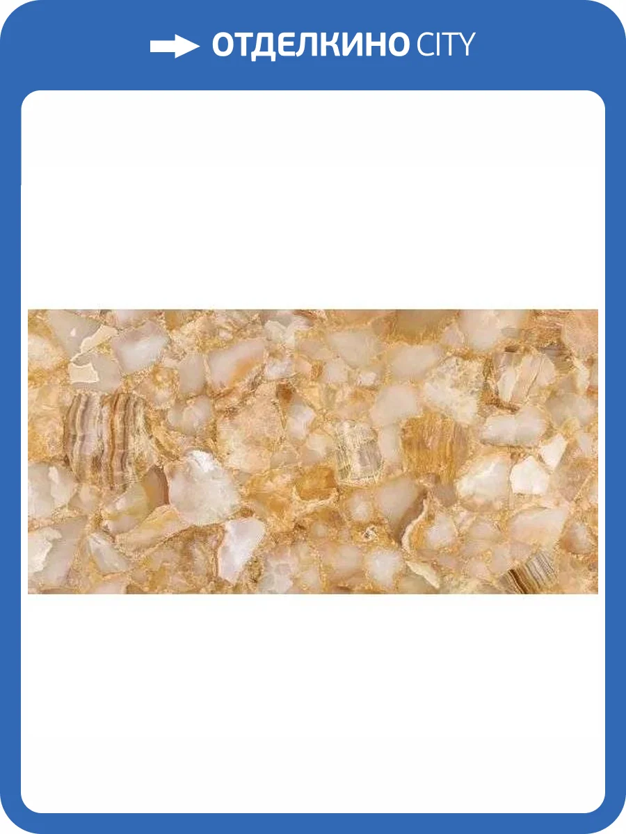 Керамогранит ITC Jade Terrazo High Glossy 60x120 фото 3