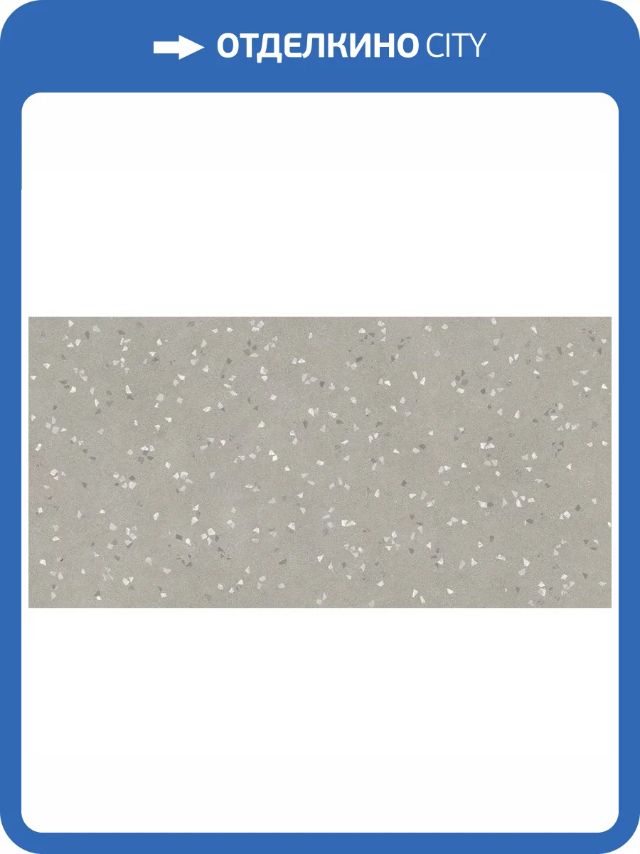 Керамогранит Ennface Industrial ENIND4019MT60120 Metro Grey Matt 60x120 фото 17