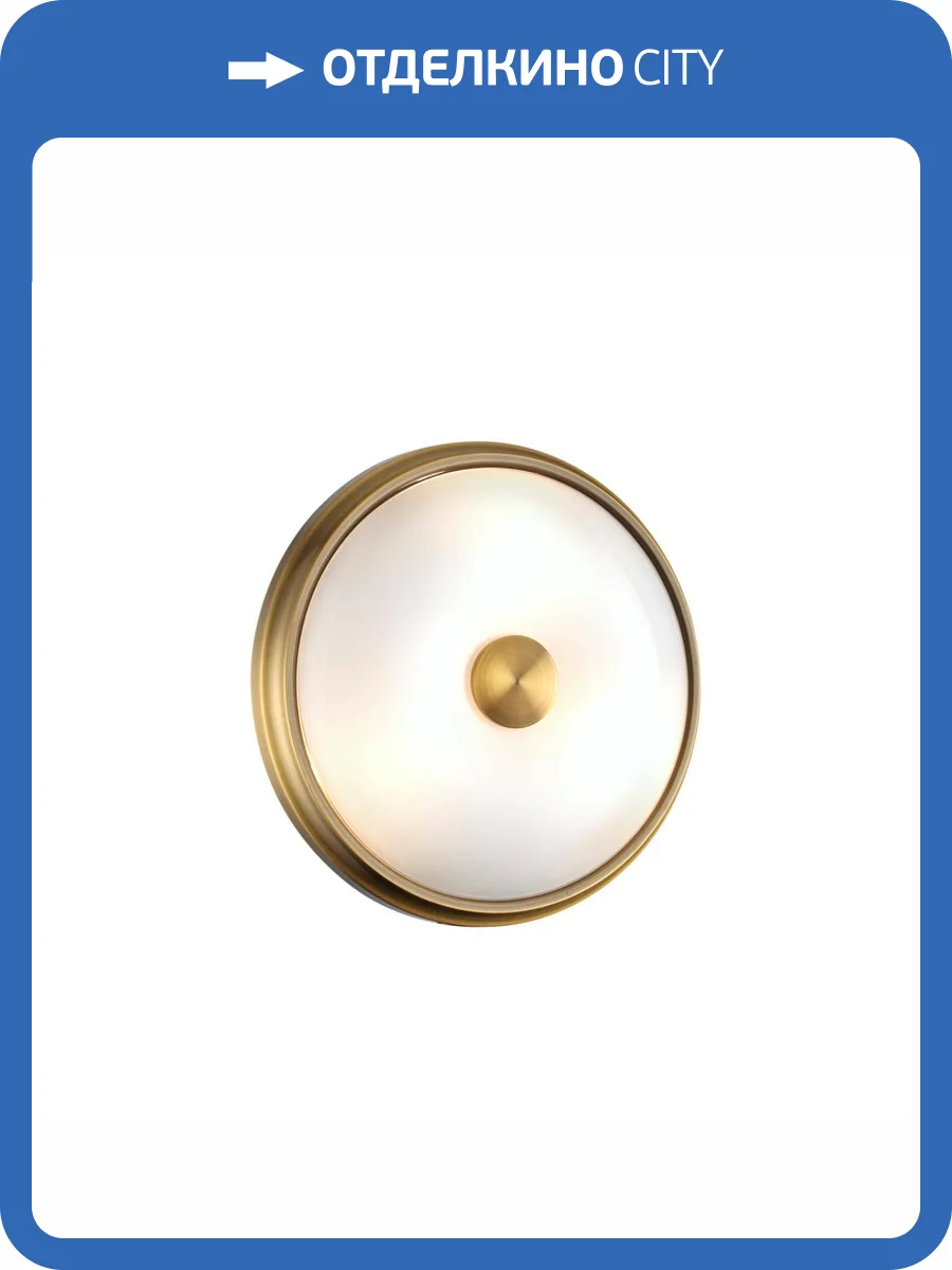 Настенный светильник Odeon Light Walli Pelow 4956/2 фото 4