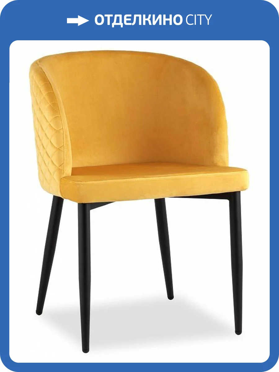 Кресло Stool Group Оскар MC11 KD HLR-41 велюр оранжевый фото 8