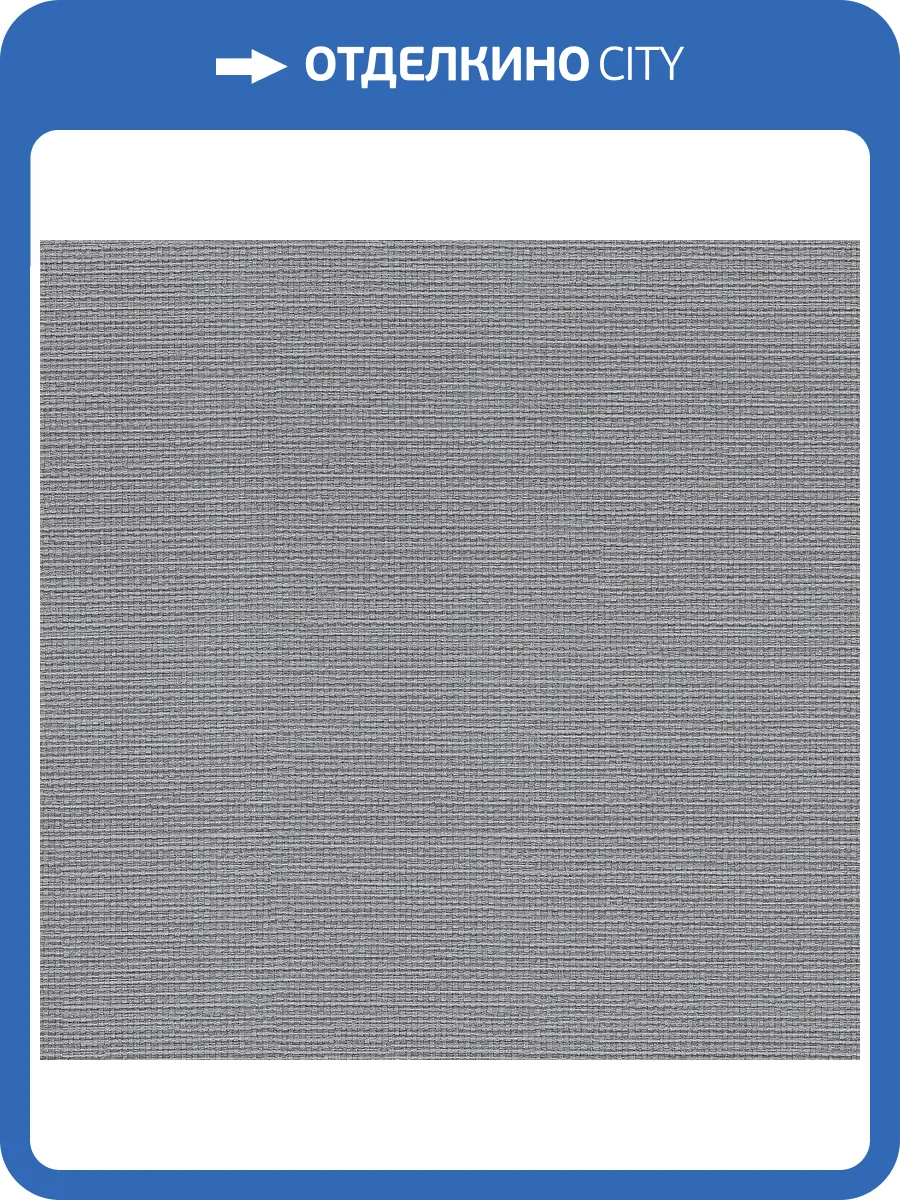 Обои Emiliana Parati Essential 73606 фото 2