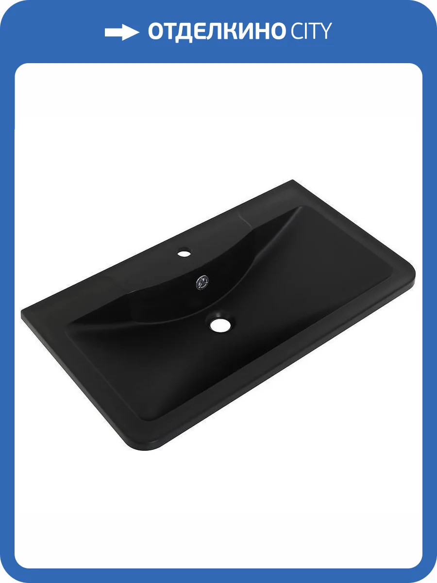 Раковина BelBagno BB800/455-LV-ART-ALR-NERO 80 см, черная фото 6