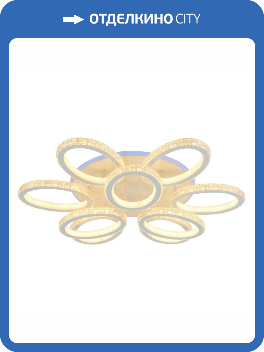 Потолочная люстра Profit Light 8033/6+3 WHT фото 3