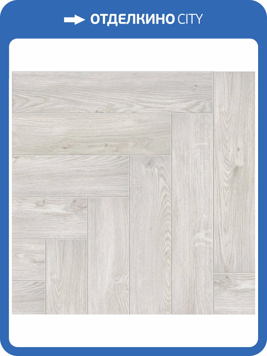 SPC Ламинат Alpine Floor Light Parquet 4/43 4V ECO 13-11 Снежный 600x125 фото 2