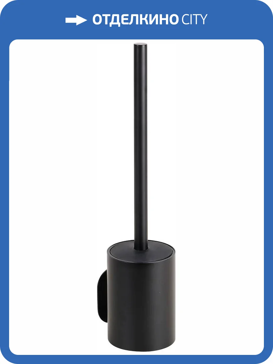 Ершик Bemeta Easy 163113060 черный, подвесной фото 3