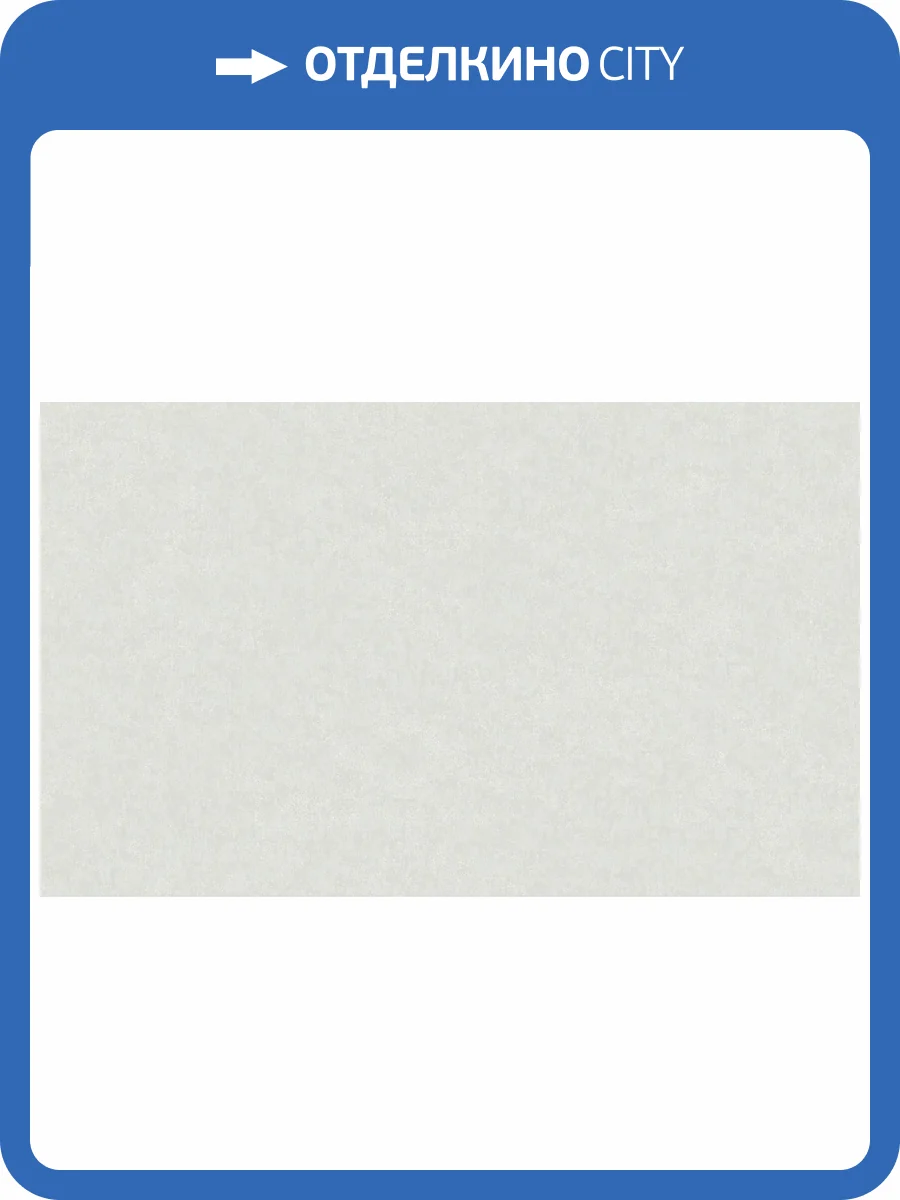 Обои Wall Up Diona 655162 фото 2