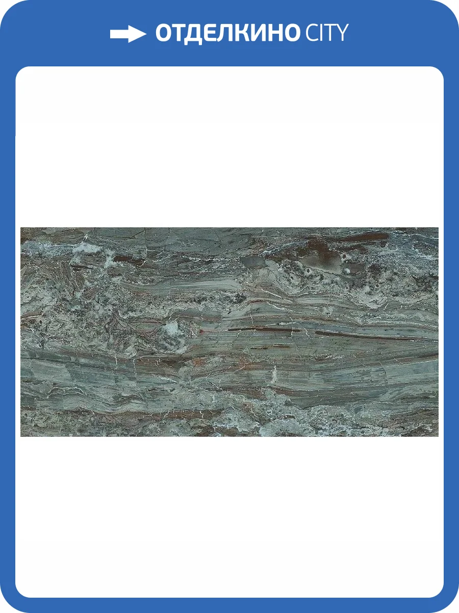 Керамогранит Monocibec On Stage 133322 Broadway Molato Ret 60x120 фото 11