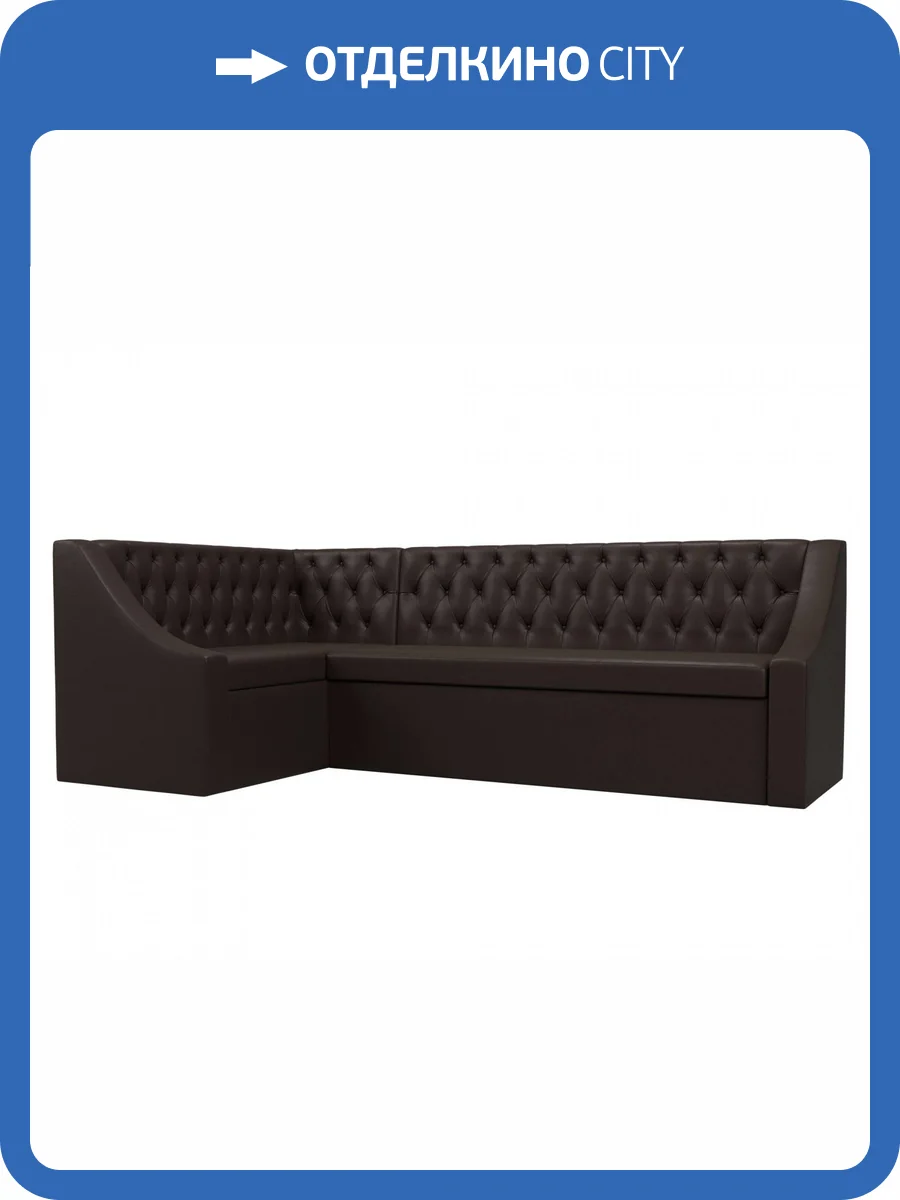 Диван угловой Лига диванов Мерлин 100460L Коричневый Левый фото 9