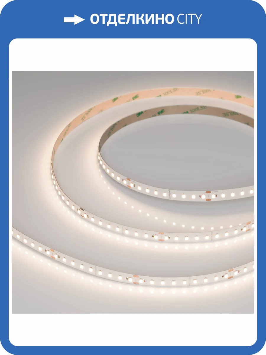Лента светодиодная Arlight A126 44496 фото 7