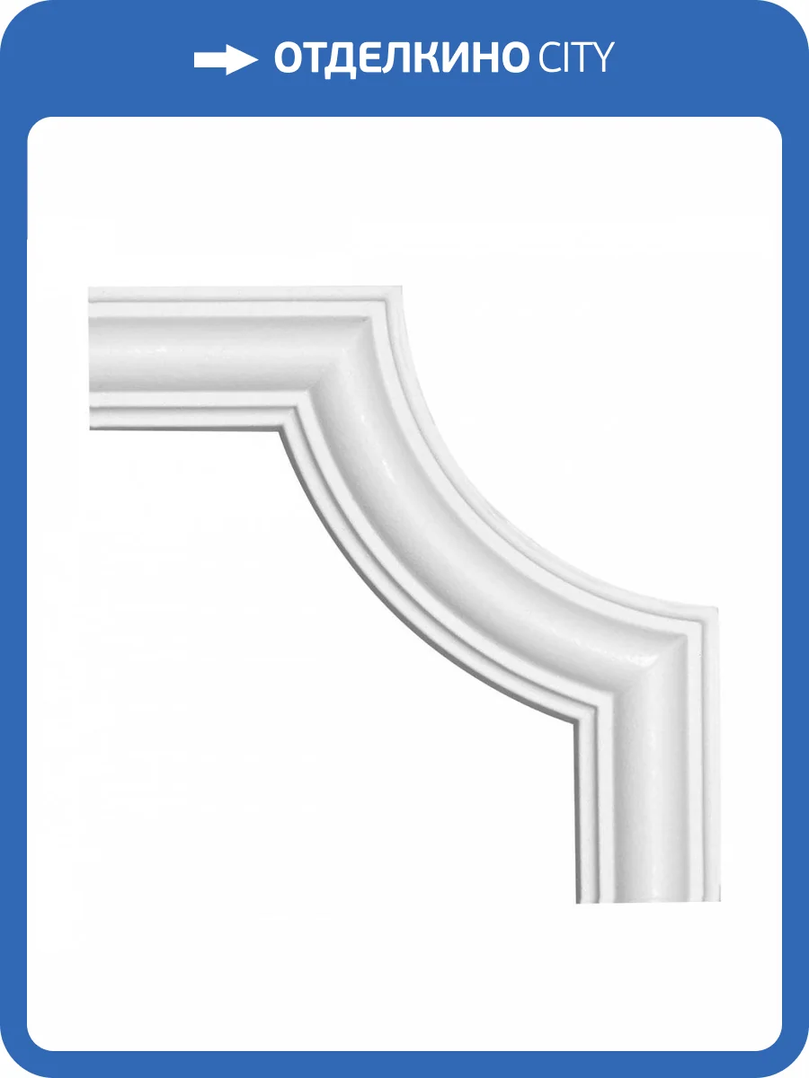 Угловой элемент Европласт 1.52.322 11x11x1.2 фото 2