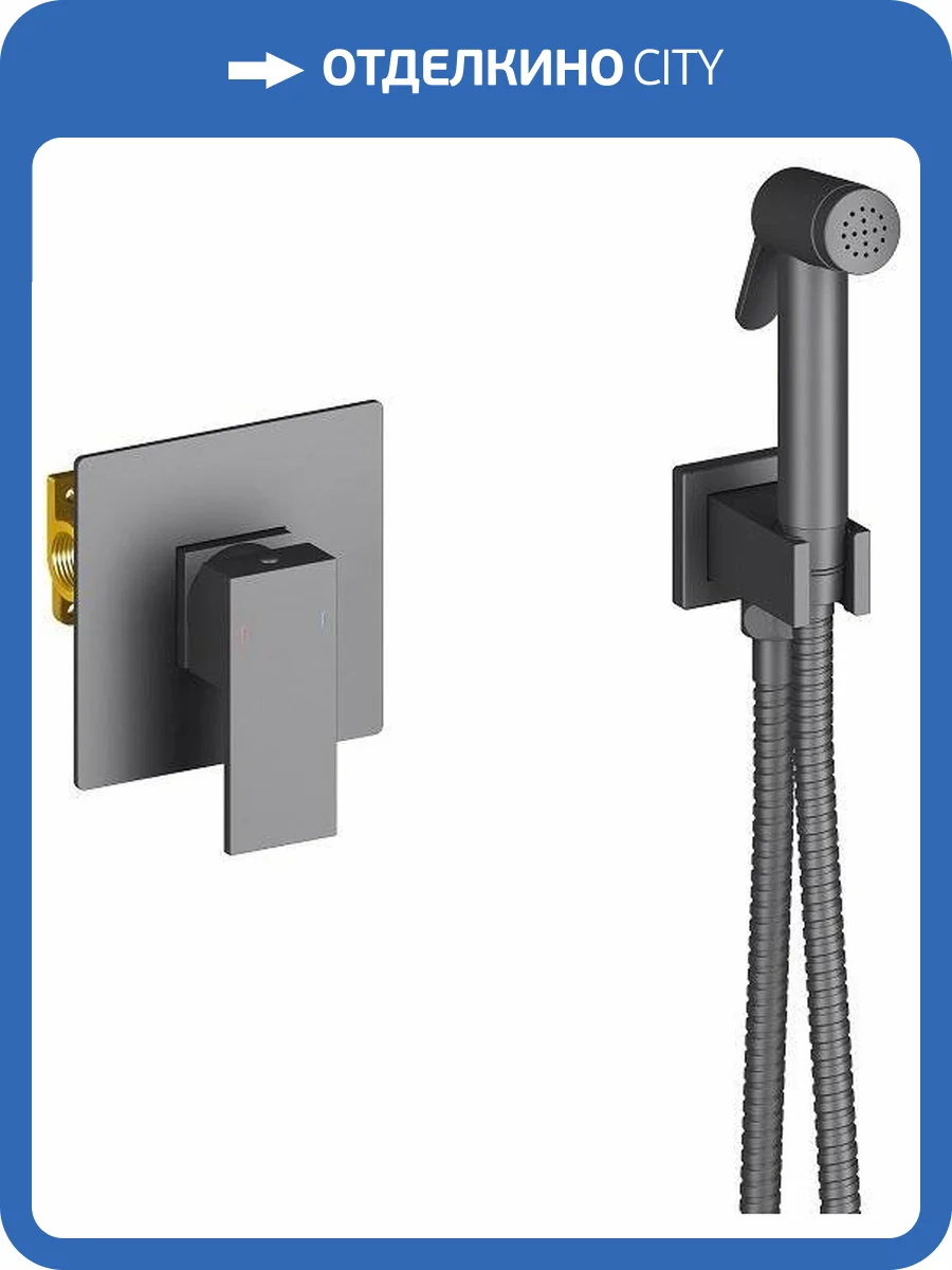 Гигиенический душ Timo Selene 2089/03SM со смесителем, с внутренней частью фото 3