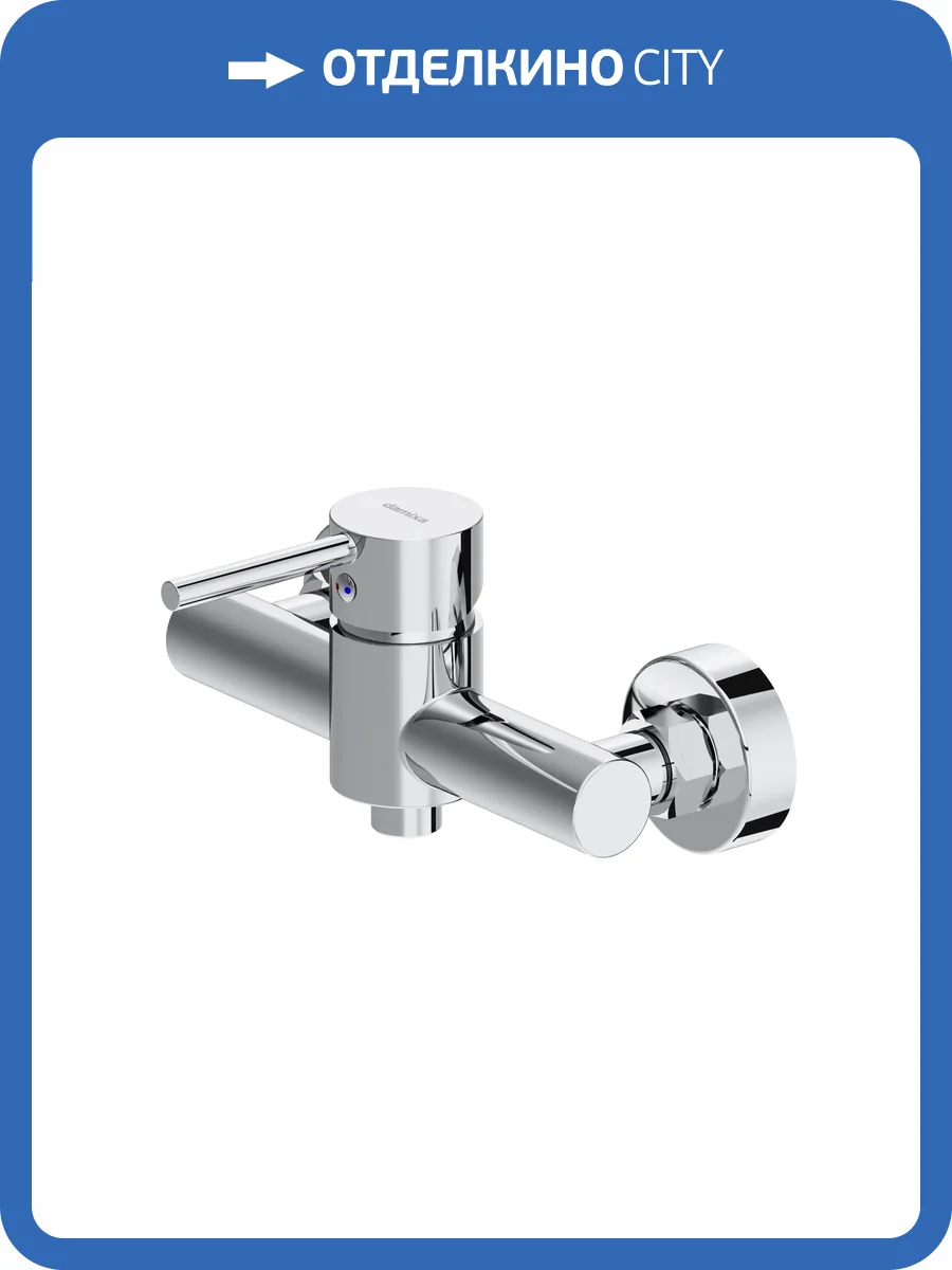 Смеситель для душа Damixa Scandinavian Pure 362000000 хром фото 6