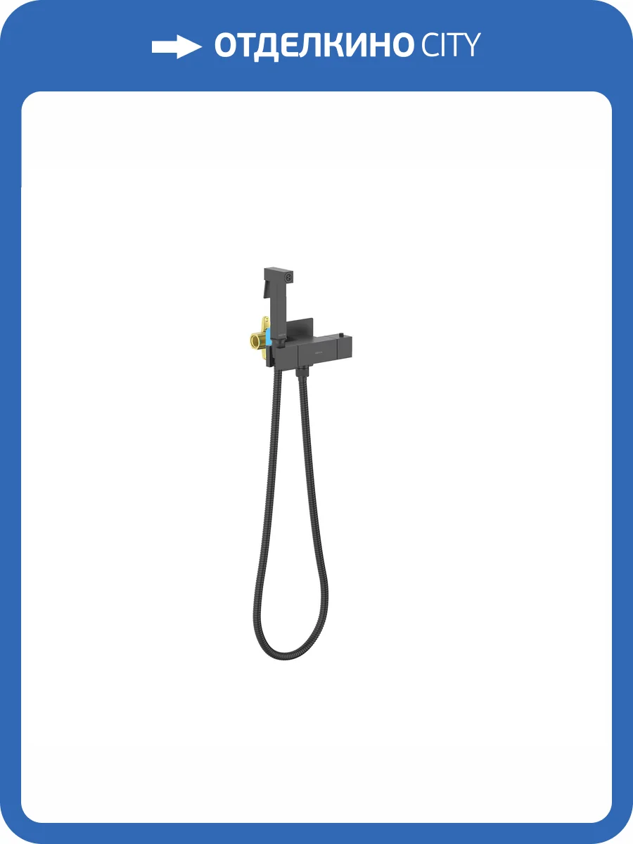 Гигиенический душ Aquatek Либра AQ1028MB черный матовый, встраиваемый, с термостатом фото 8