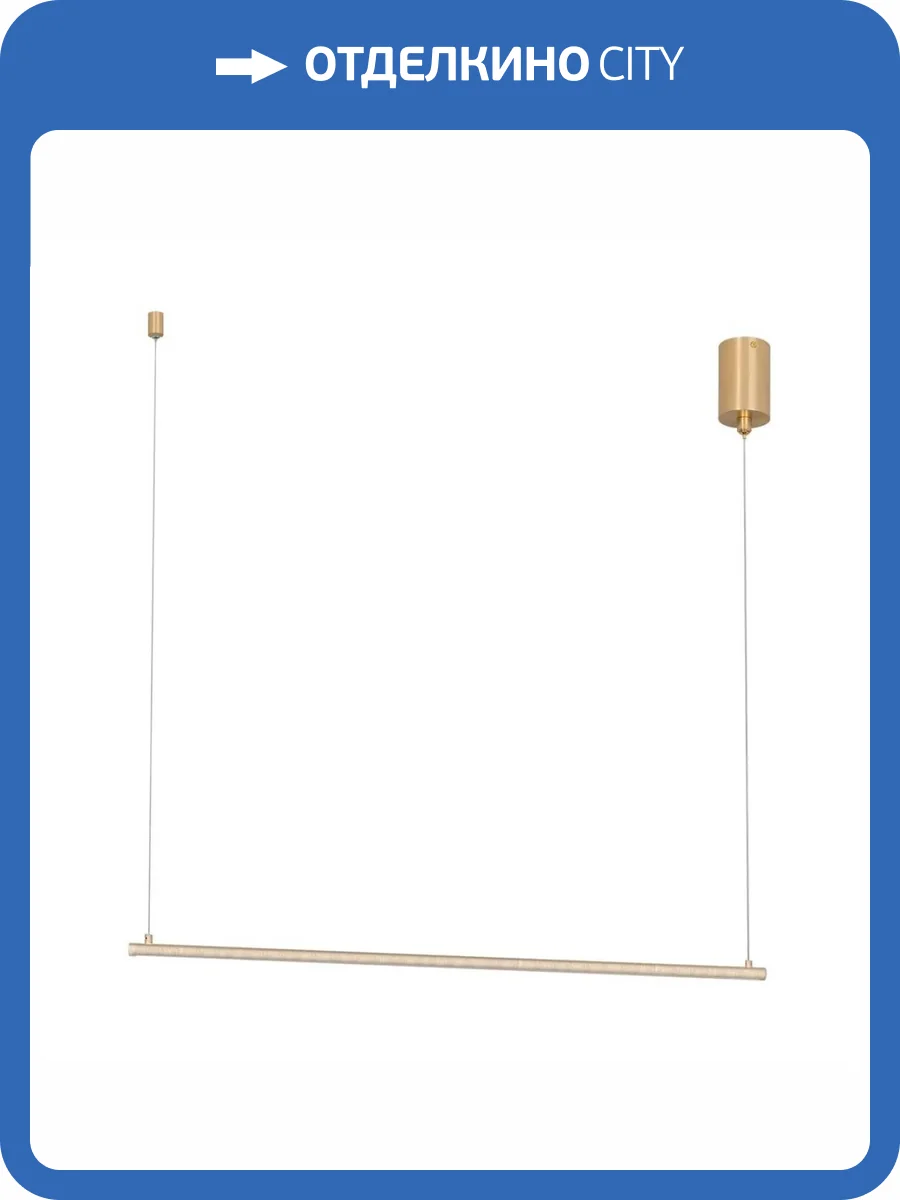 Подвесной светодиодный светильник Arlight SP-Umbra-Hang-H-L900-15W Day4000 036946 фото 3