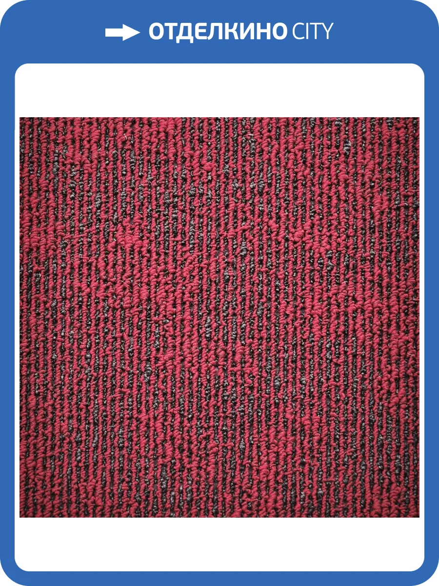 Ковровая плитка Bonkeel Sunrise Red 50x50 см фото 4