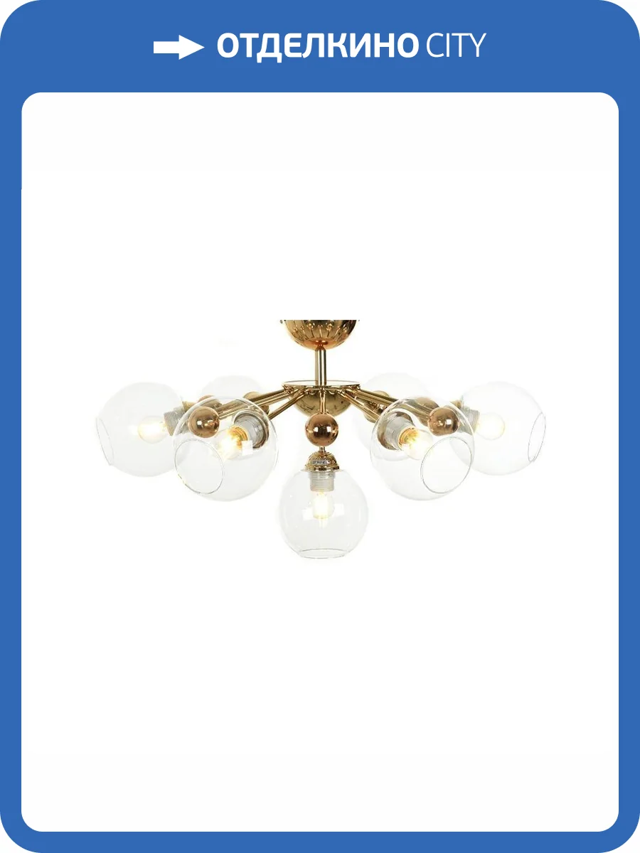 Потолочная люстра Lumina Deco Devoli LDC 8040-7 F.GD+PR фото 4