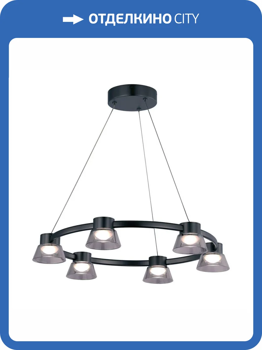 Подвесная светодиодная люстра Favourite Twix 4247-6P фото 4