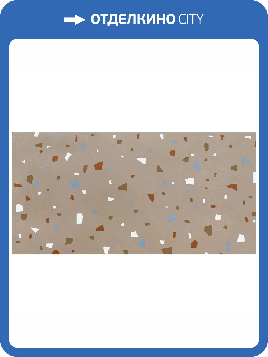 Керамогранит Italgraniti Nuances NU07BAC Cipria Coccio Sq. 60x120 фото 2