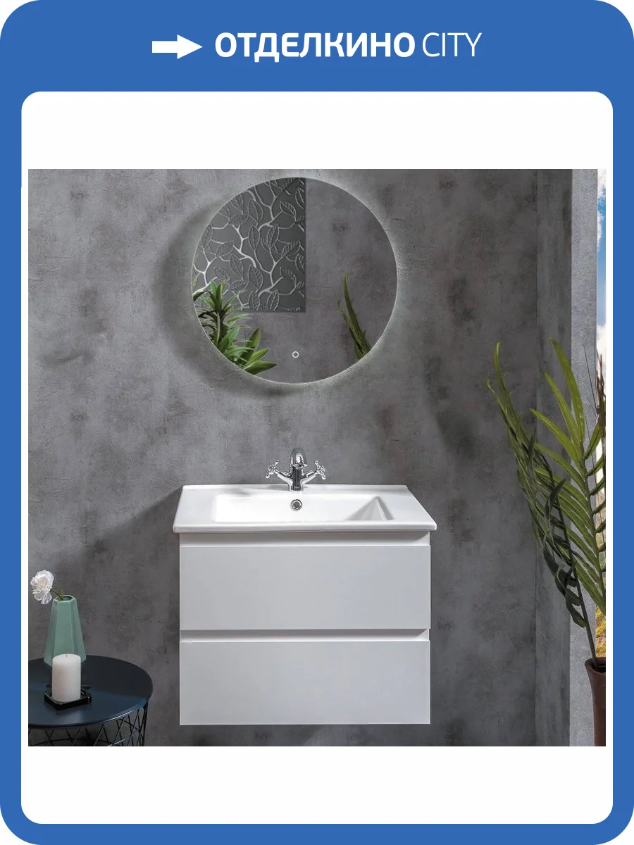 Мебель для ванной Armadi Art Capolda 65 с белой ручкой фото 10