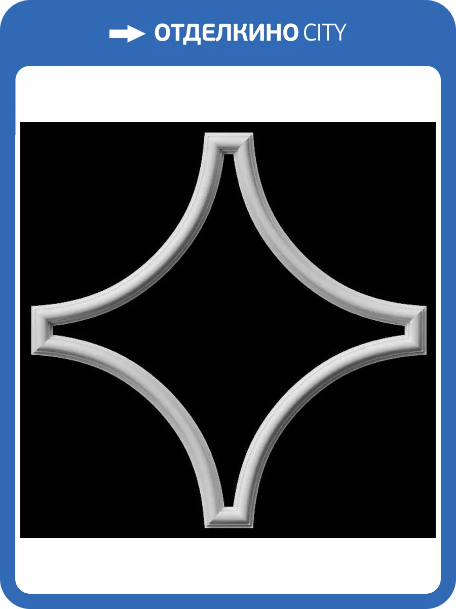 Средник Artpole SDT228 50x1.3x50 фото 2