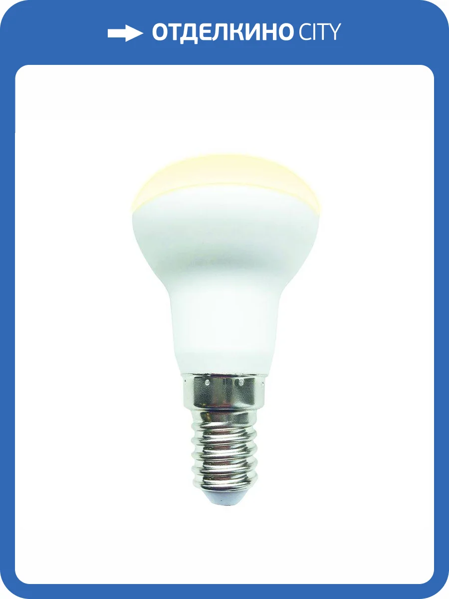 Лампа светодиодная Volpe E14 7W 3000K матовая LED-R50-7W/3000K/E14/FR/SLS UL-00008822 фото 2