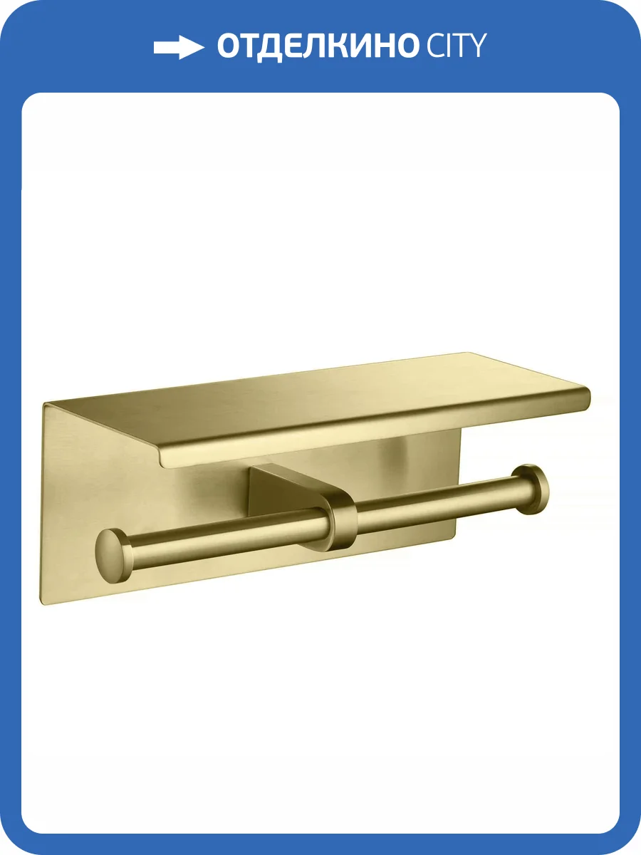 Держатель туалетной бумаги Aquatek Оберон AQ4909BG двойной, с полкой, золото шлифованное фото 8