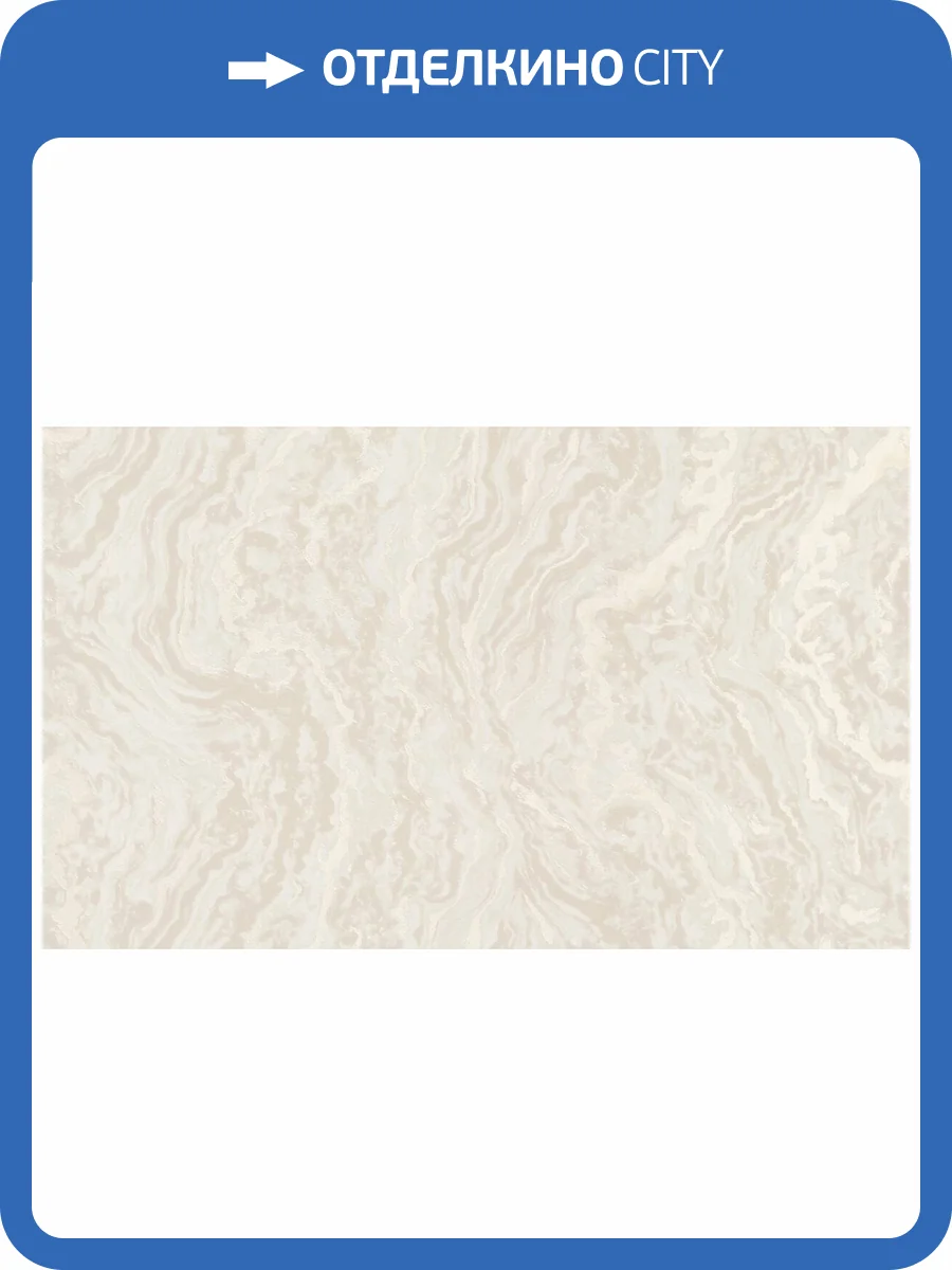 Обои Grandeco Universe 4 UR 1403 фото 2