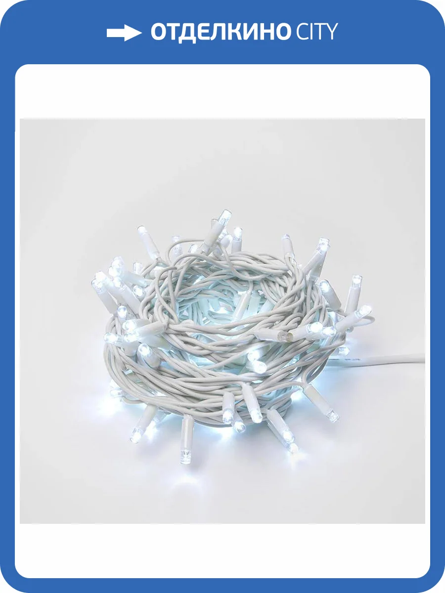 Уличная светодиодная гирлянда Uniel 220V белый ULD-S1000-120/TBK White IP67 UL-00003944 фото 4