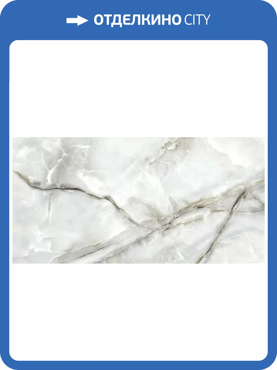 Керамогранит LCM Onyx Royal 60120ORO15P Gray 60x120 фото 16